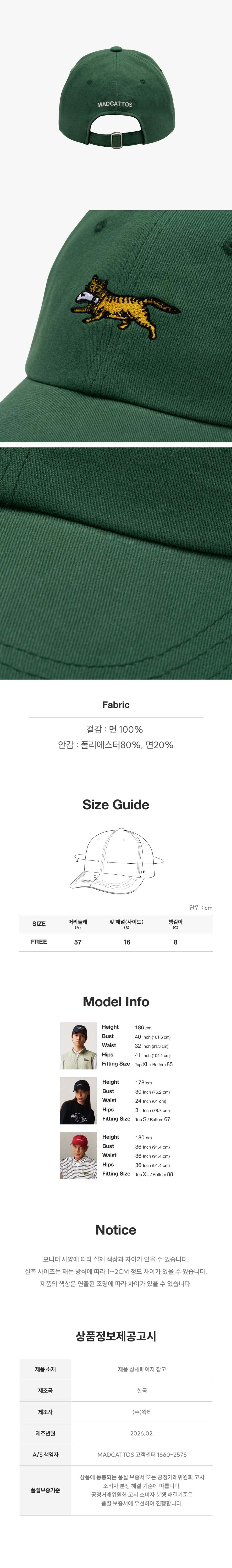 컬리 파트너스 BODY 이미지