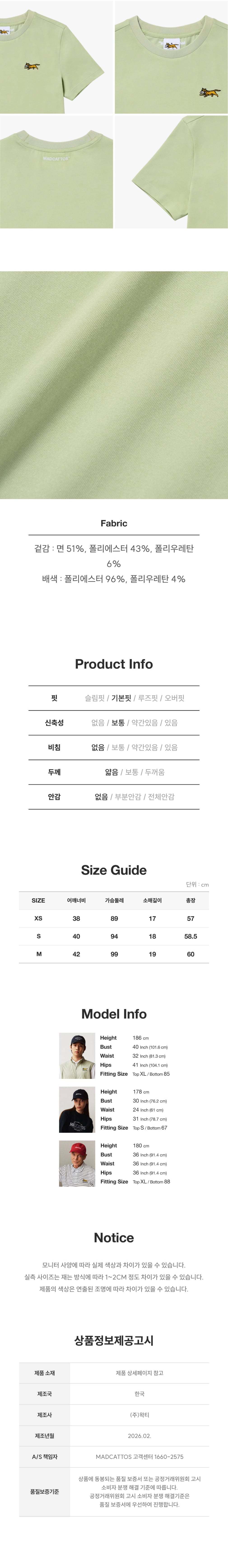 컬리 파트너스 BODY 이미지
