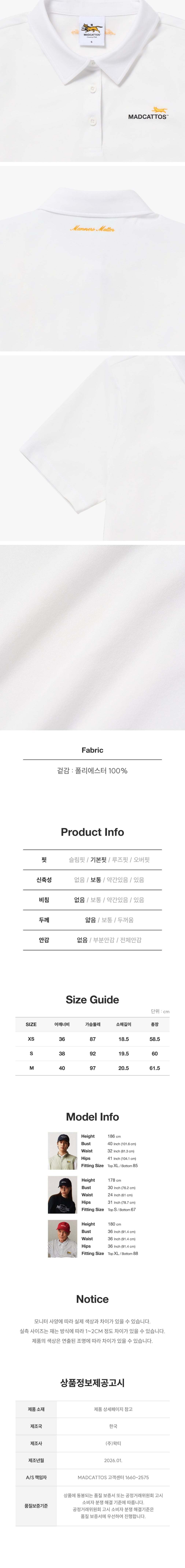 컬리 파트너스 BODY 이미지
