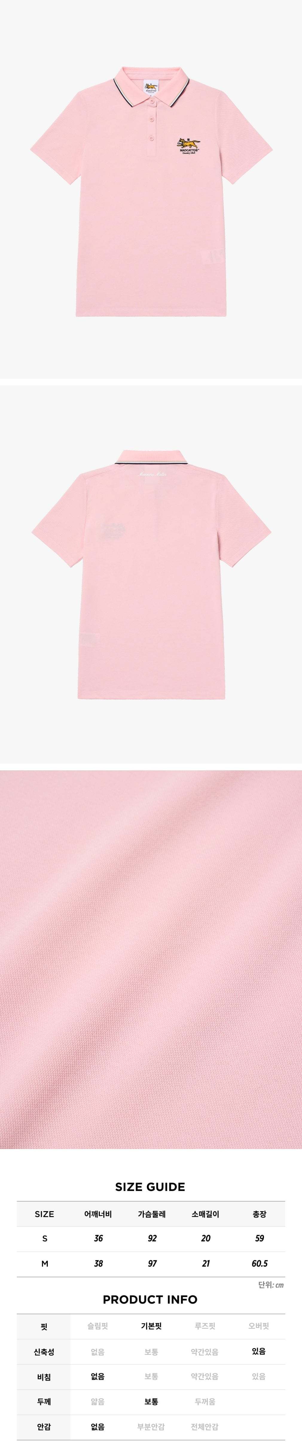 컬리 파트너스 BODY 이미지
