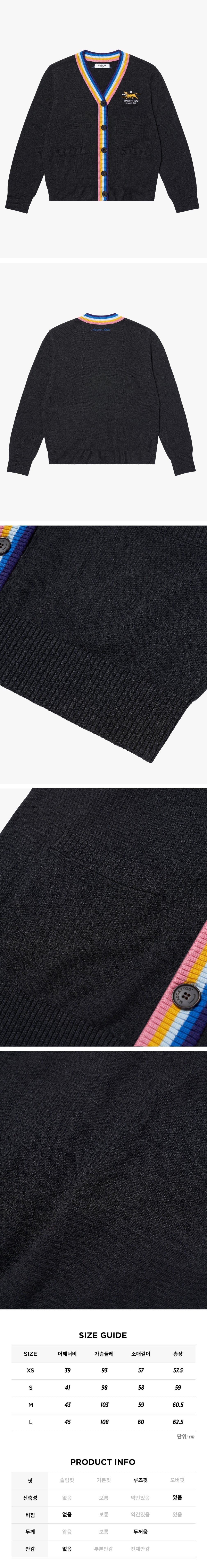 [매드캐토스] MCC W V-NECK KNIT CARDIGAN-CHARCOAL 상세 이미지 1