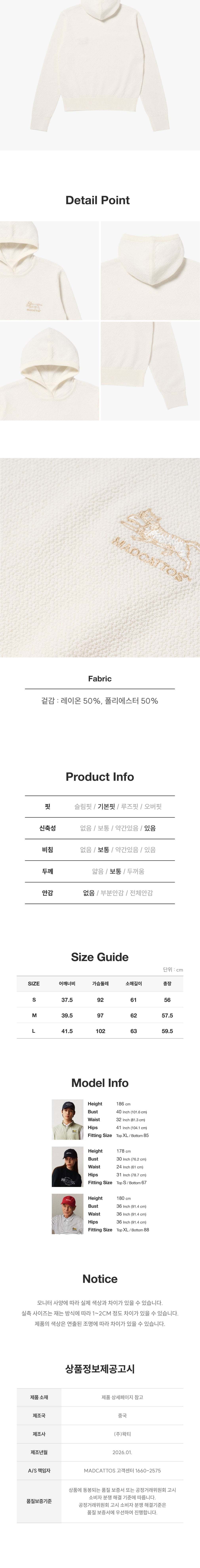 컬리 파트너스 BODY 이미지