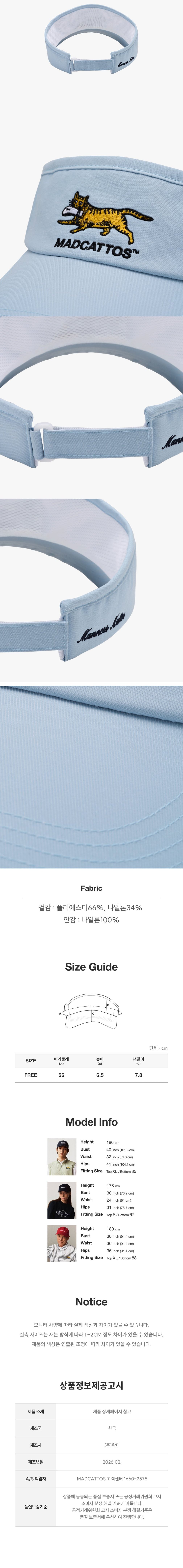 [매드캐토스] MCC MIGO SIGNATURE VISOR-BLUE 상세 이미지 2