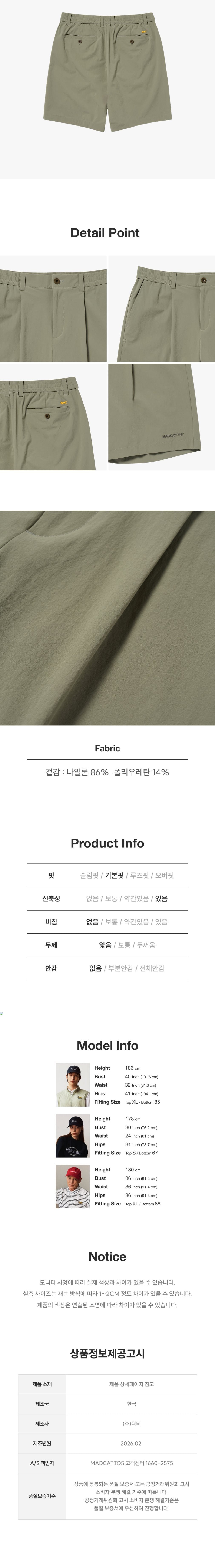 [매드캐토스] MCC ONE-TUCK HALF PANTS-KHAKI 상세 이미지 3