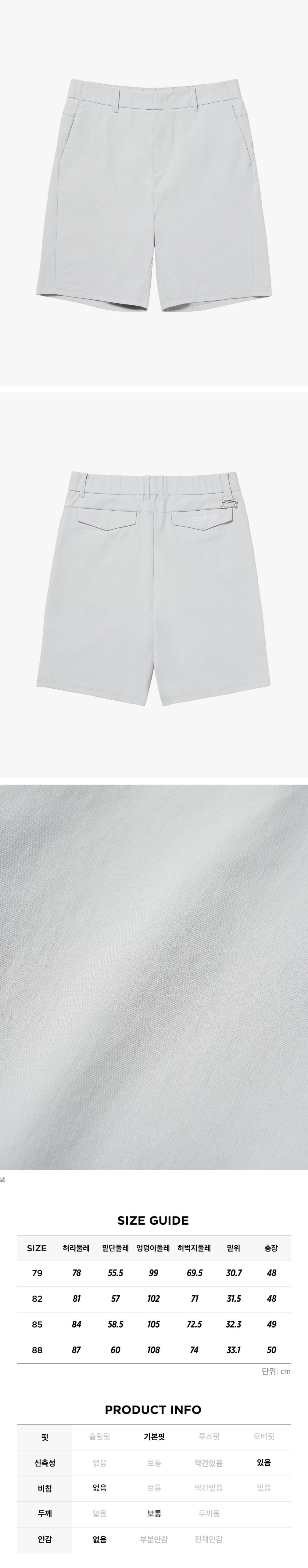 [매드캐토스] MCC M 4-INCH LINEN SHORTS-LIGHT GREY 상세 이미지 1