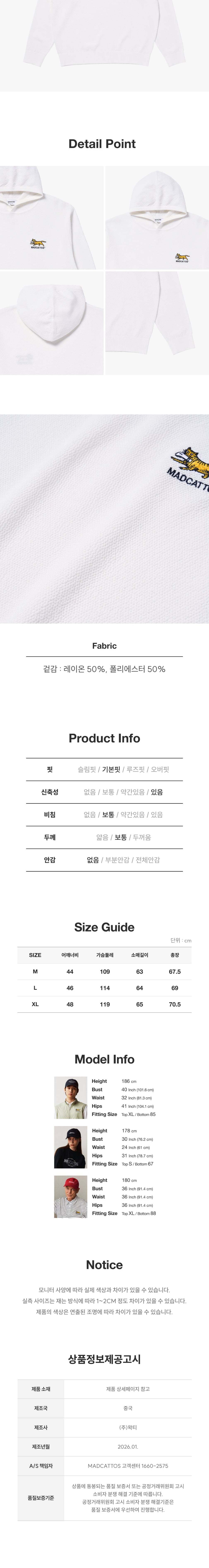 컬리 파트너스 BODY 이미지