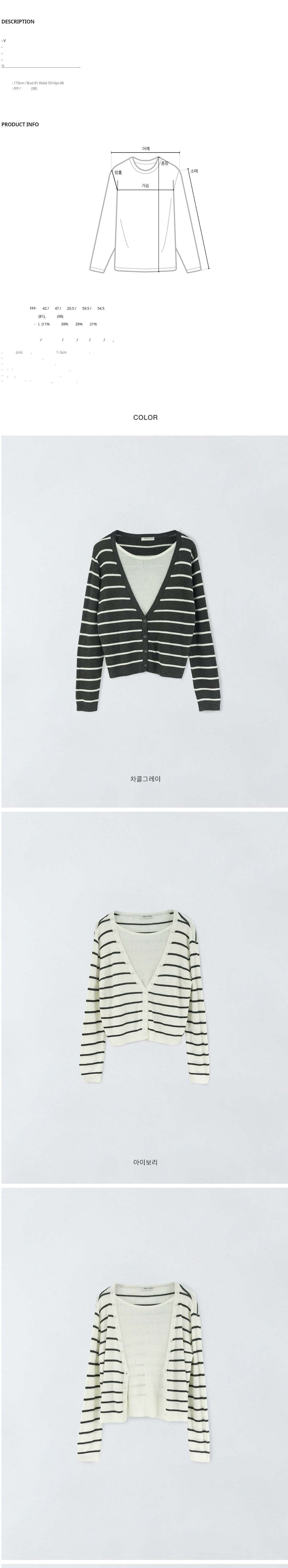 컬리 파트너스 BODY 이미지