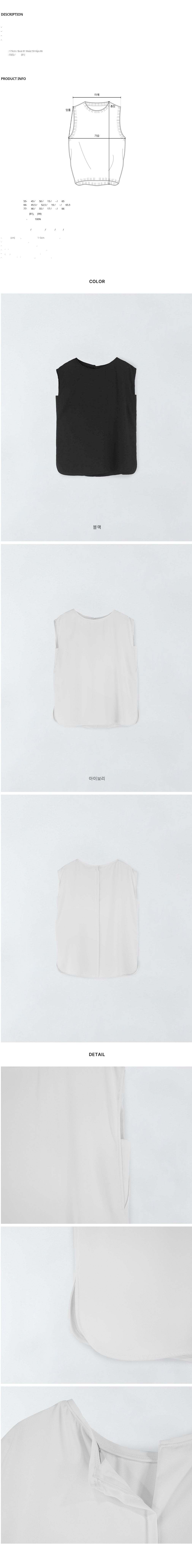 컬리 파트너스 BODY 이미지