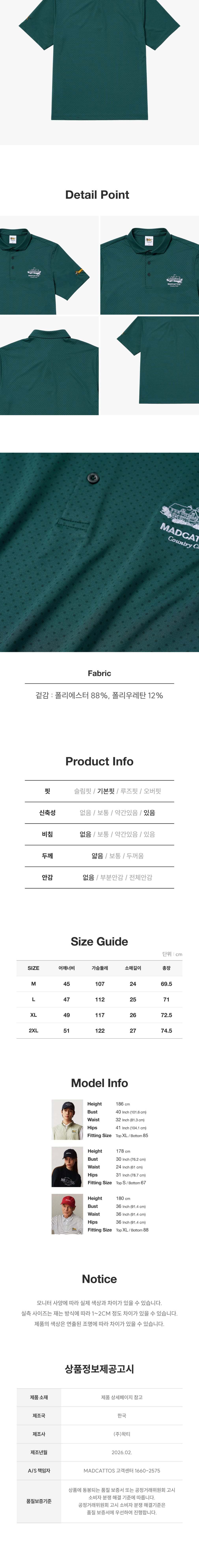컬리 파트너스 BODY 이미지