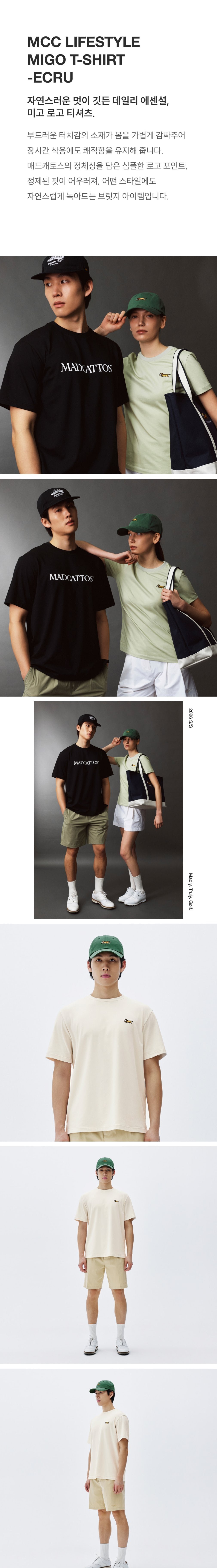 [매드캐토스] MCC LIFESTYLE MIGO T-SHIRT-ECRU 상세 이미지 1