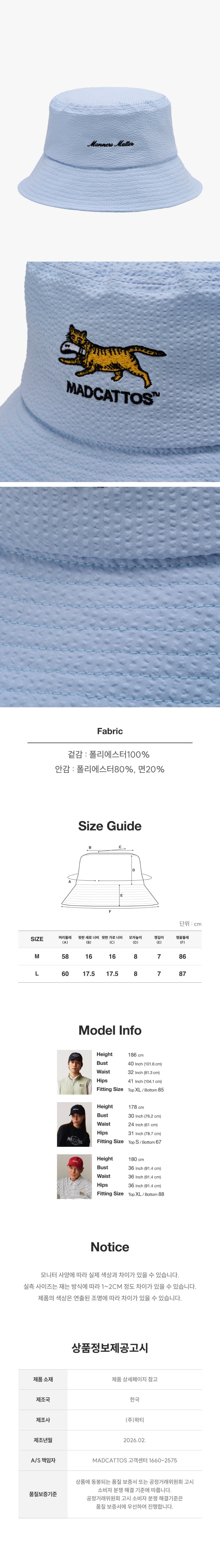 [매드캐토스] MCC MIGO UTILITY BUCKET HAT-BLUE 상세 이미지 3