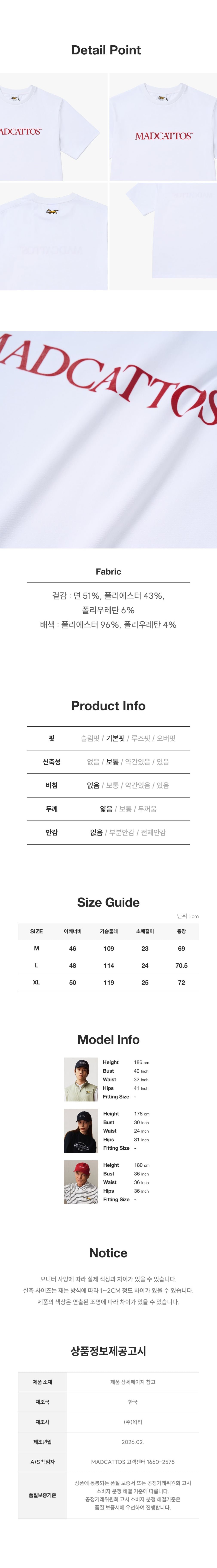 [매드캐토스] MCC LIFESTYLE RELAXED T-SHIRT-WHITE 상세 이미지 3