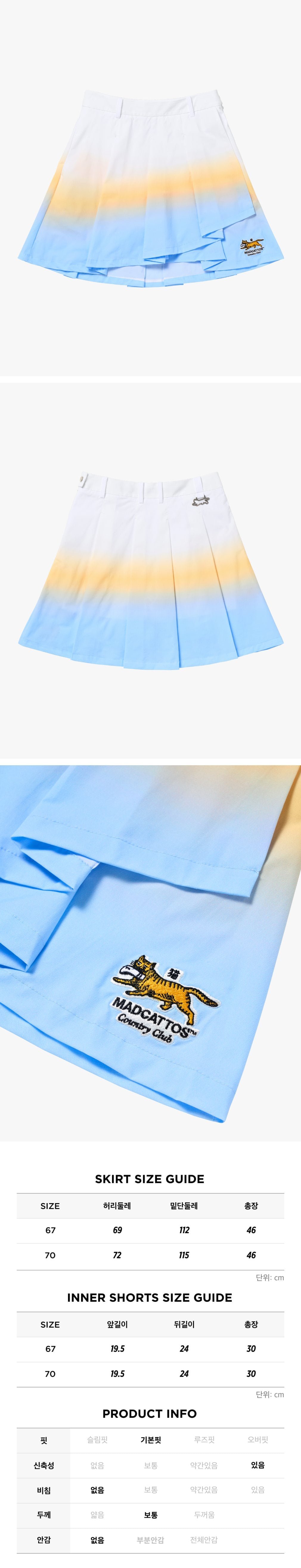 [매드캐토스] MCC W PRINT PLEATS SKIRT-SKY BLUE 상세 이미지 1