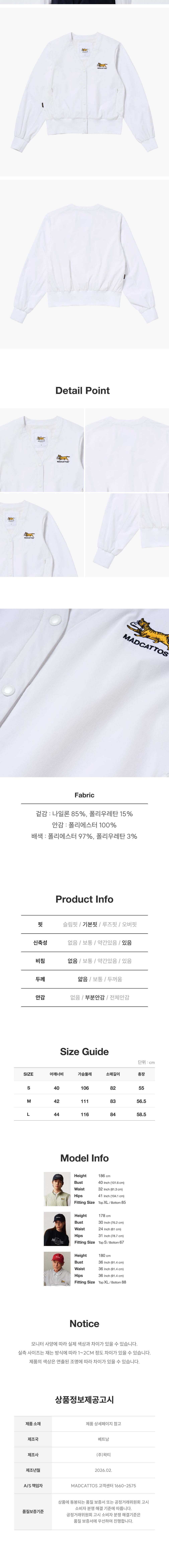 컬리 파트너스 BODY 이미지