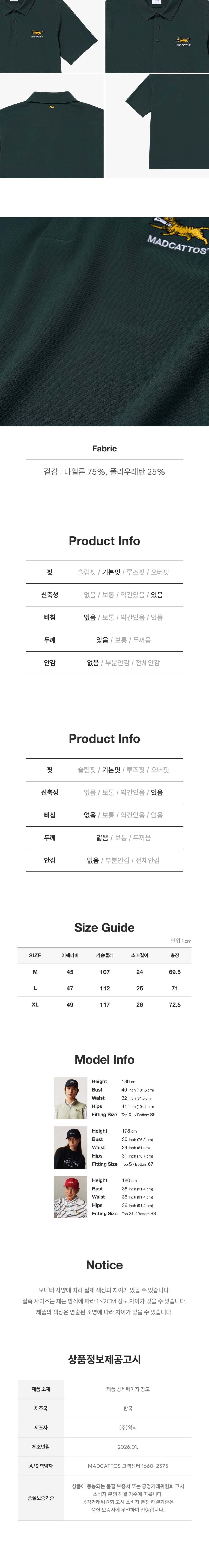 컬리 파트너스 BODY 이미지