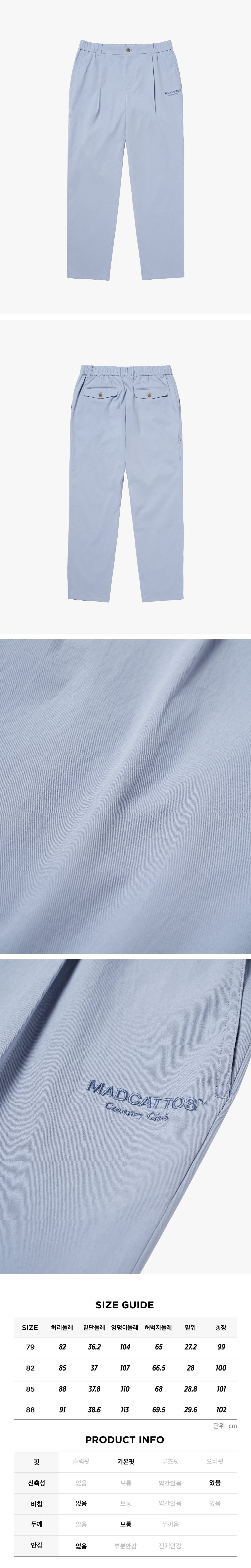 [매드캐토스] MCC ONE-TUCK PANTS-SKY BLUE 상세 이미지 1