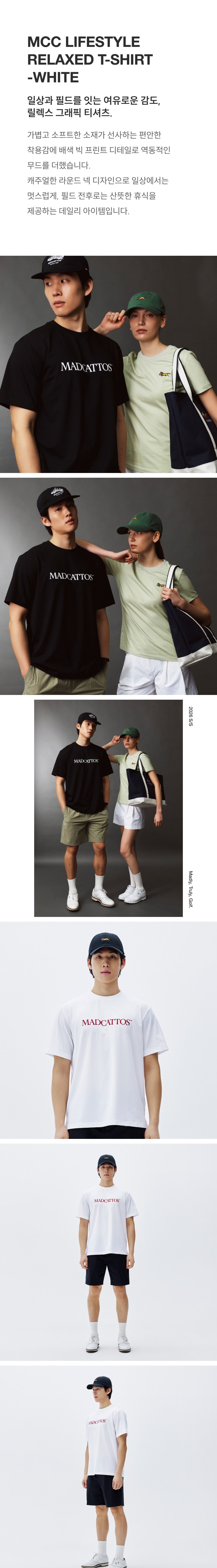 [매드캐토스] MCC LIFESTYLE RELAXED T-SHIRT-WHITE 상세 이미지 1