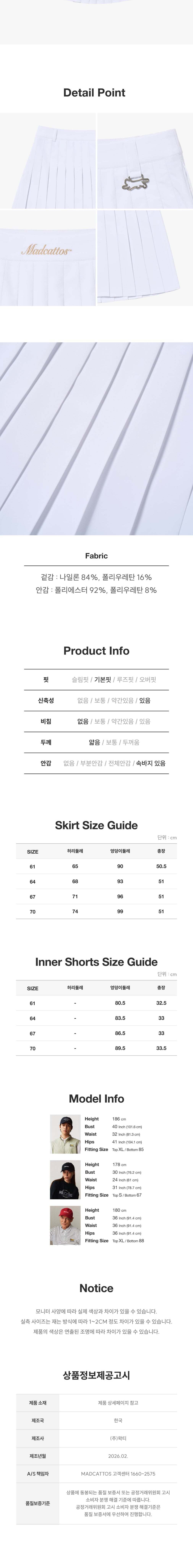 컬리 파트너스 BODY 이미지