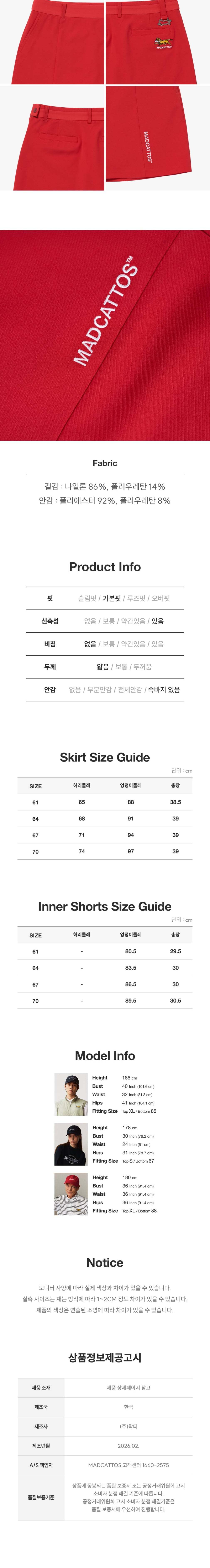컬리 파트너스 BODY 이미지