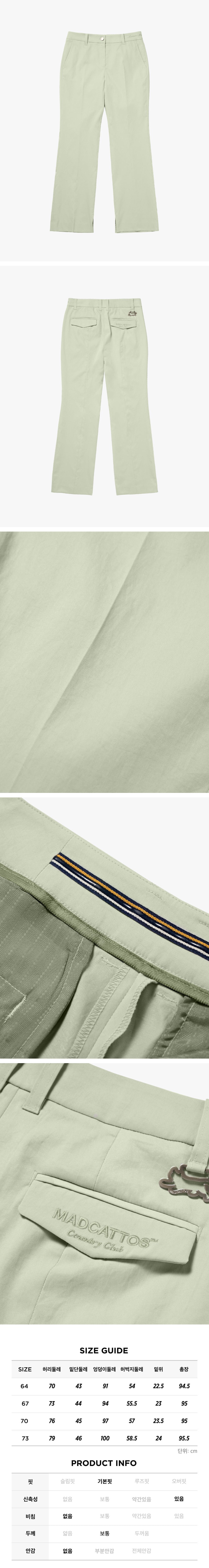 [매드캐토스] MCC W CREASE SEMI WIDE PANTS-LIGHT OLIVE 상세 이미지 1