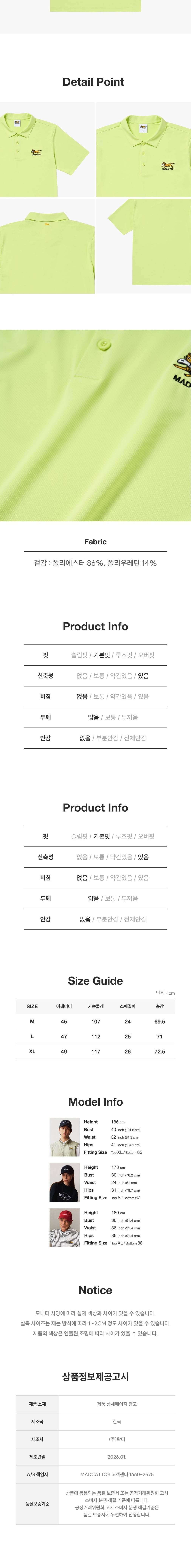 컬리 파트너스 BODY 이미지