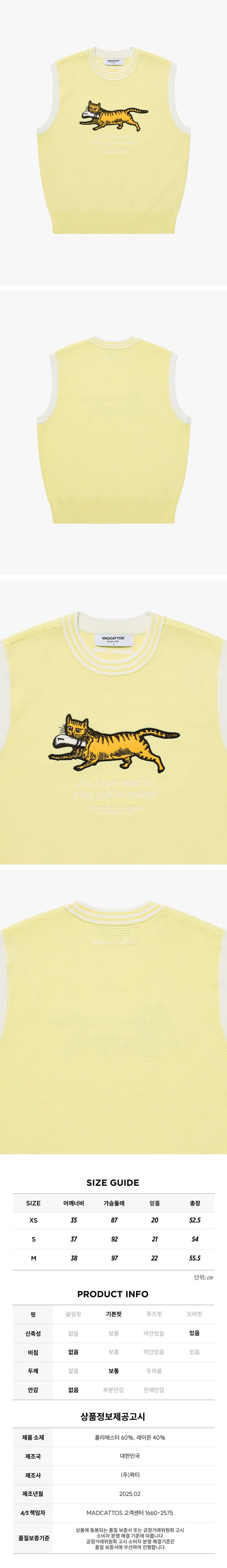 컬리 파트너스 BODY 이미지