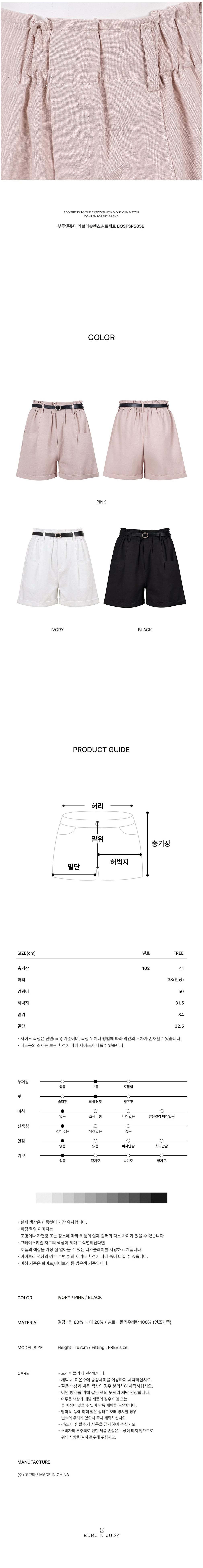 컬리 파트너스 BODY 이미지