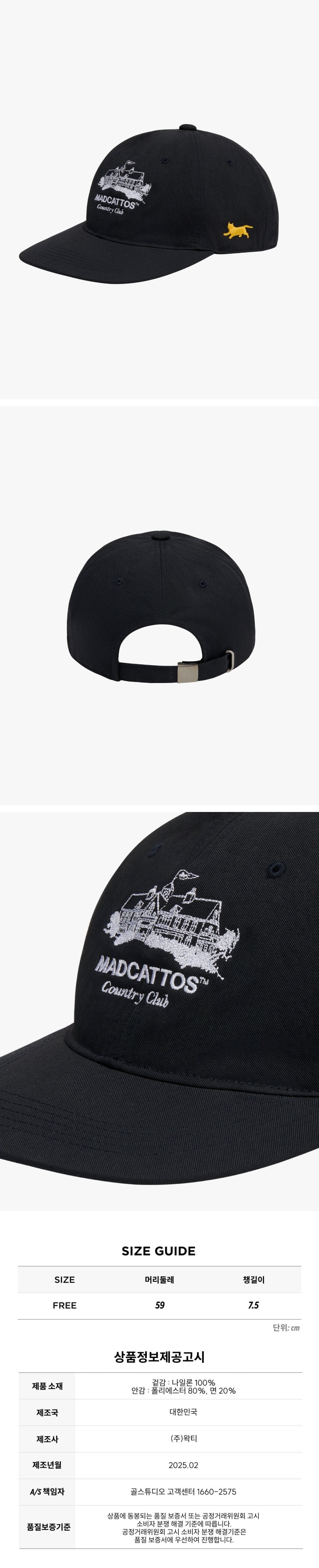 [매드캐토스] MCC CLUBHOUSE LOGO BALL CAP-BLACK 상세 이미지 1
