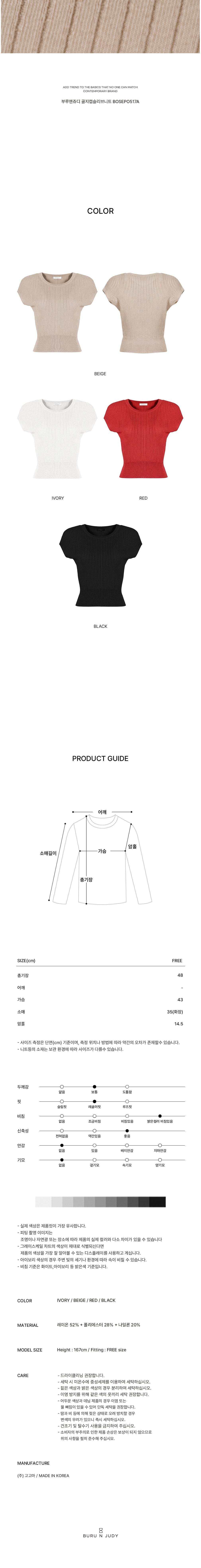 컬리 파트너스 BODY 이미지