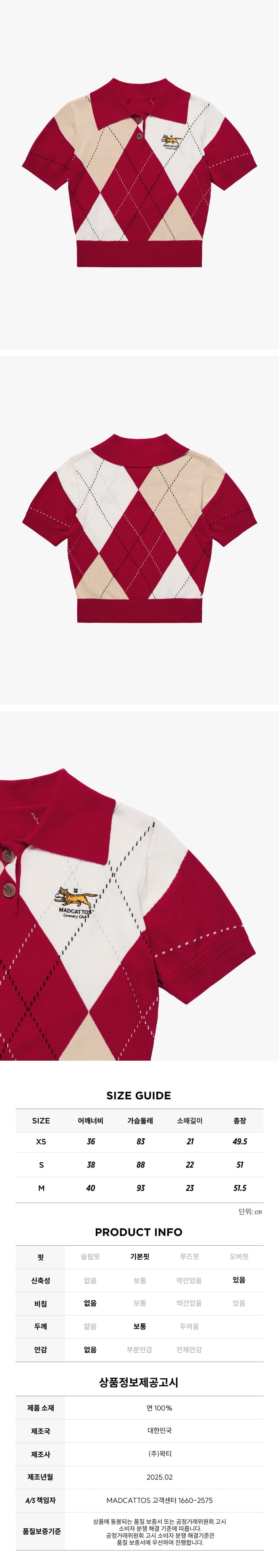 [매드캐토스] MCC W ARGYLE S/S SWEATER-RED 상세 이미지 1