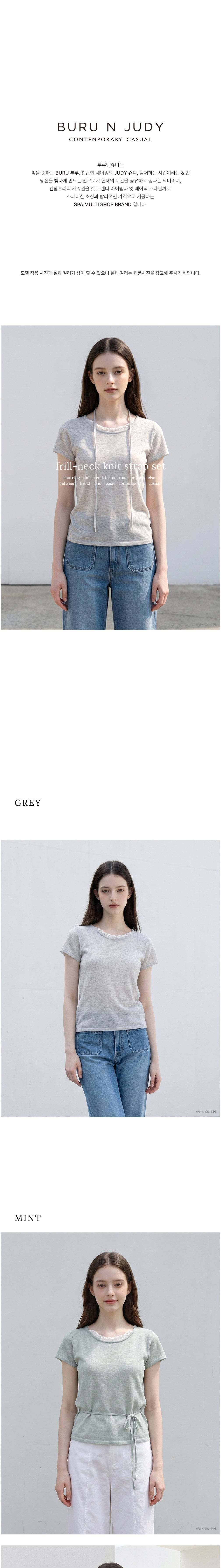 컬리 파트너스 BODY 이미지