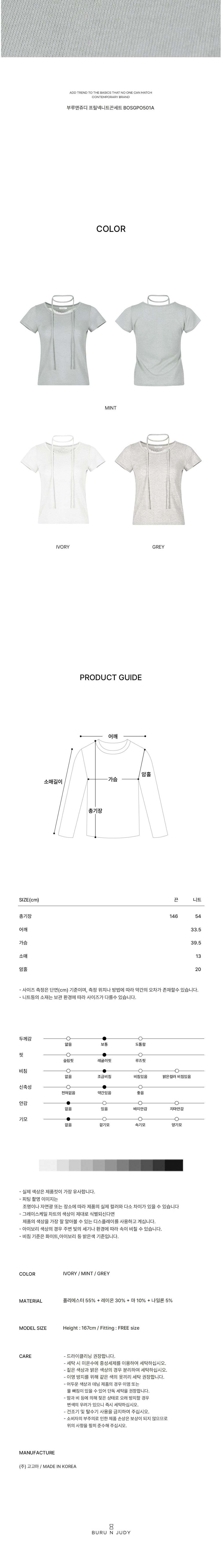 컬리 파트너스 BODY 이미지