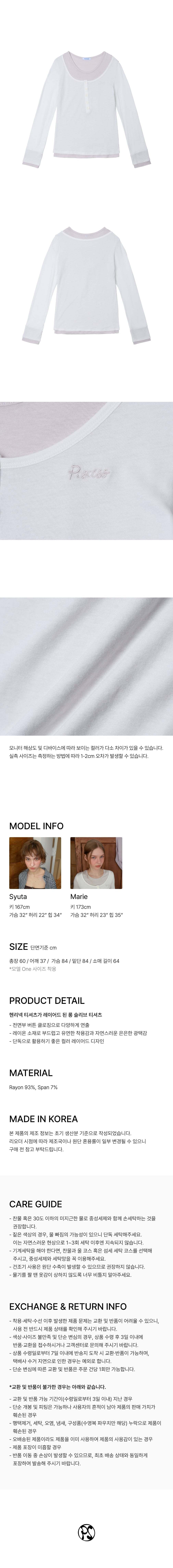 컬리 파트너스 BODY 이미지