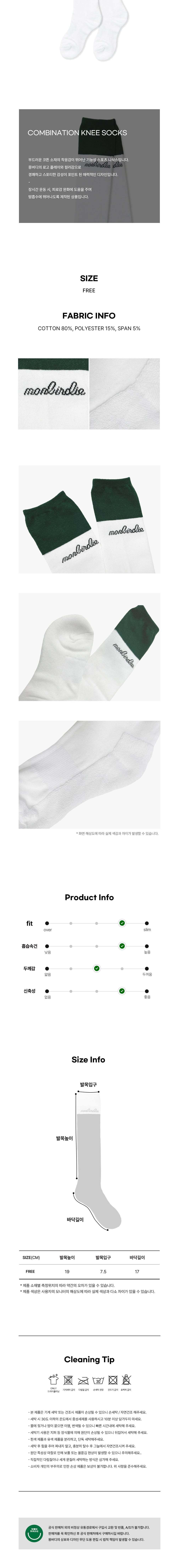 컬리 파트너스 BODY 이미지