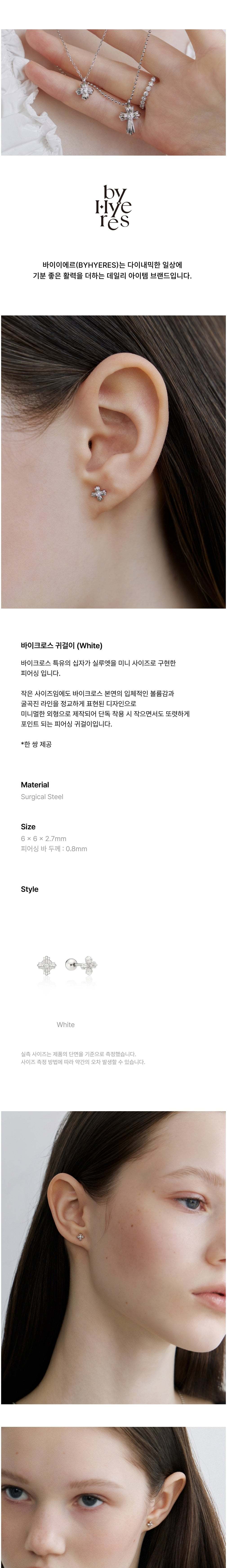 컬리 파트너스 BODY 이미지