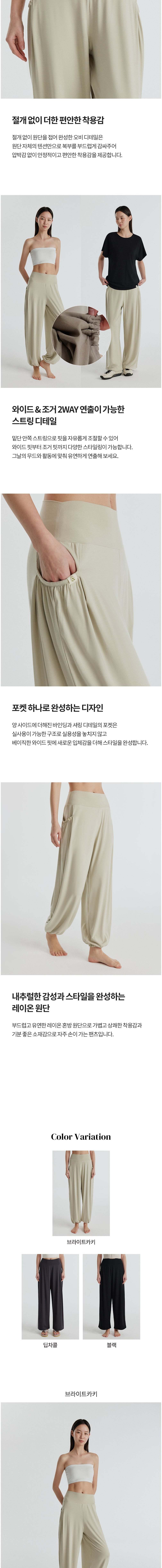 컬리 파트너스 BODY 이미지