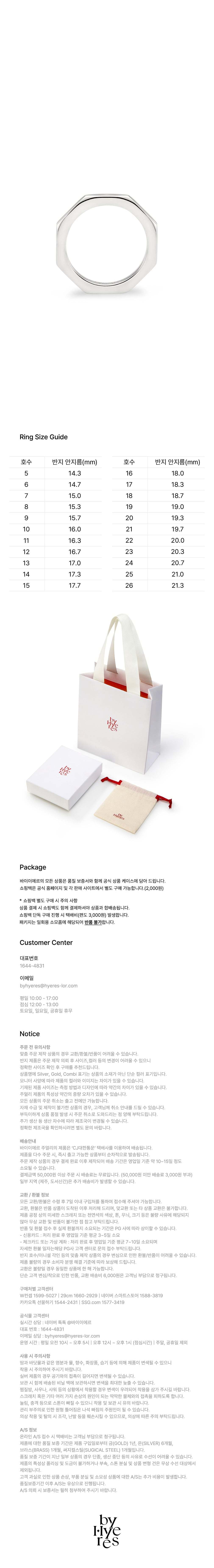 컬리 파트너스 BODY 이미지