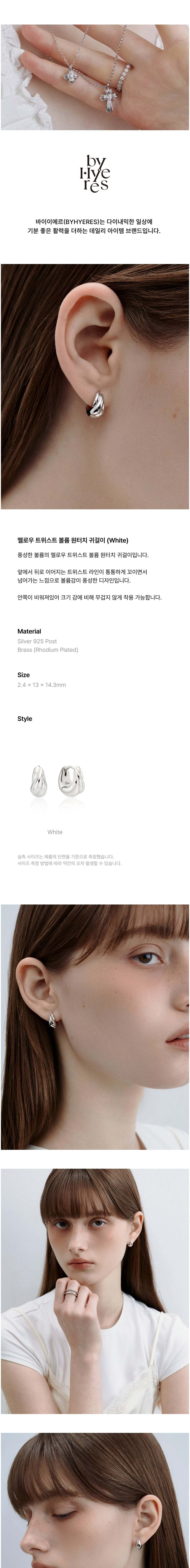 컬리 파트너스 BODY 이미지