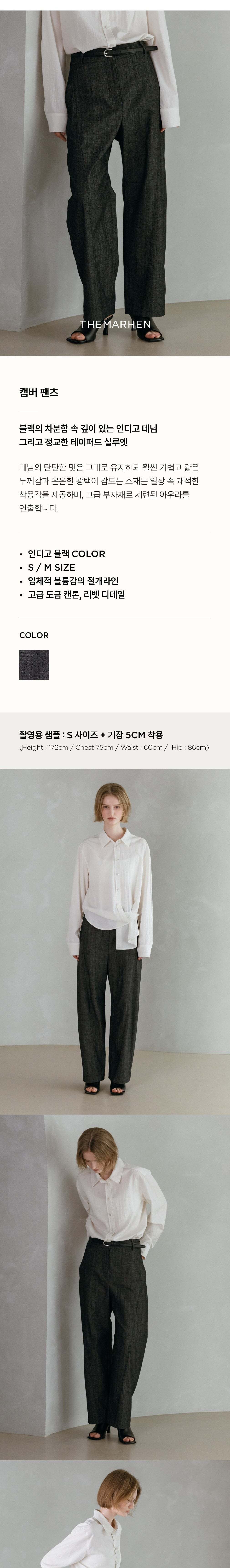 컬리 파트너스 BODY 이미지
