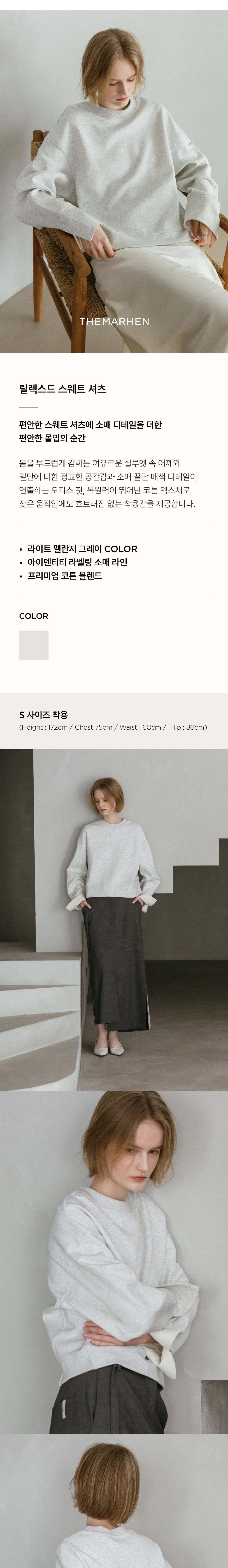 컬리 파트너스 BODY 이미지