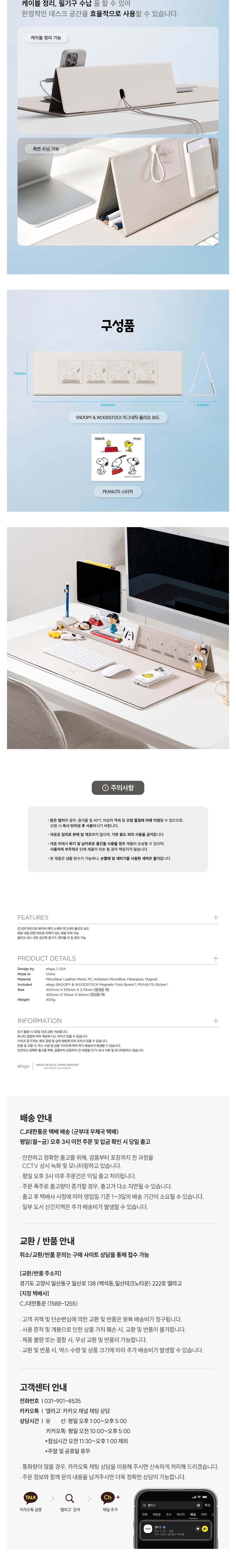 컬리 파트너스 BODY 이미지