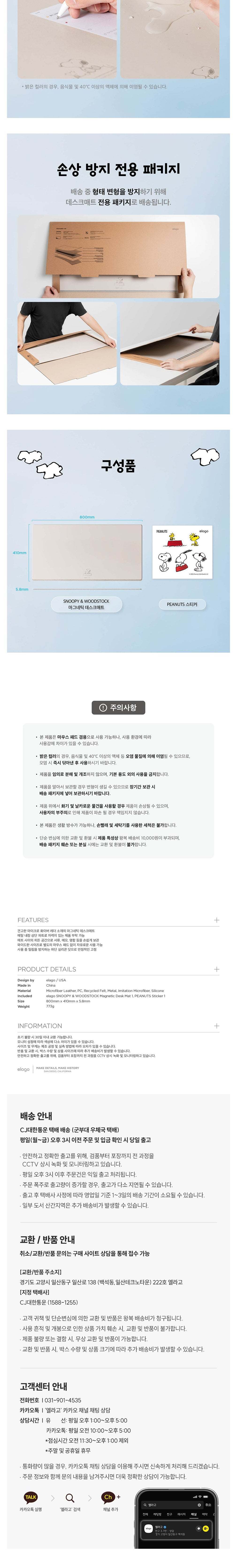 컬리 파트너스 BODY 이미지