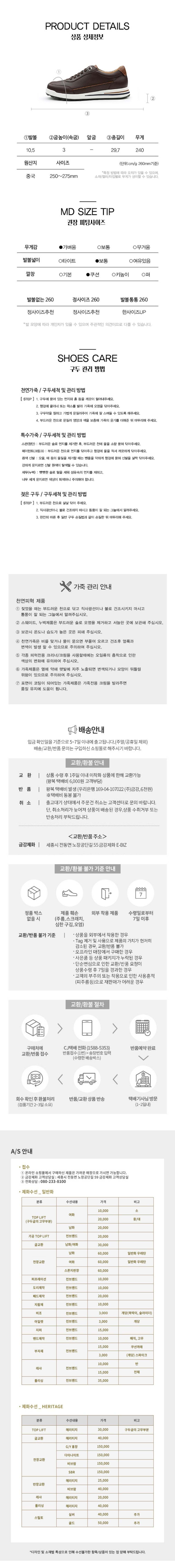 컬리 파트너스 BODY 이미지