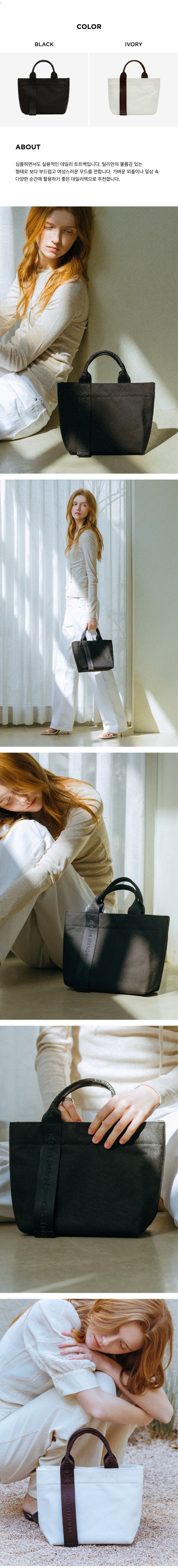 [마르헨제이] 틸리백_2 Colors (택1) 상세 이미지 1