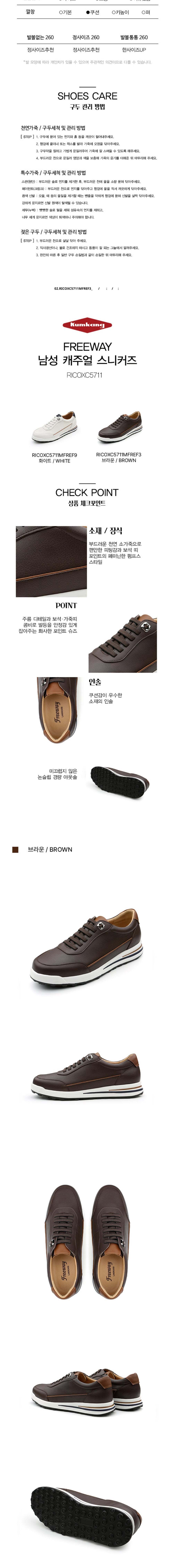 컬리 파트너스 BODY 이미지