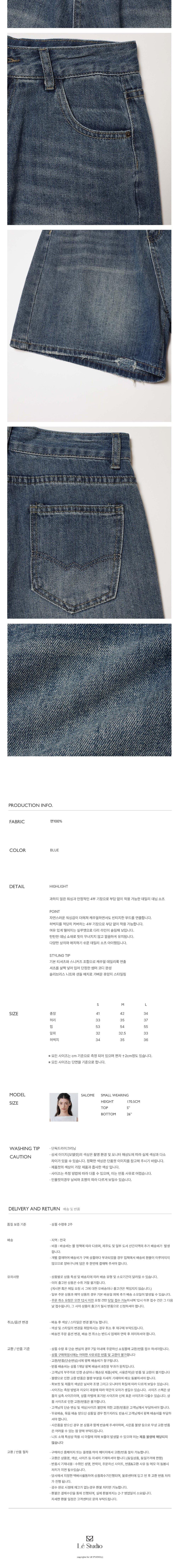 [르스튜디오] WASHED 4 LENGTH DENIM SHORTS (BL) 상세 이미지 3