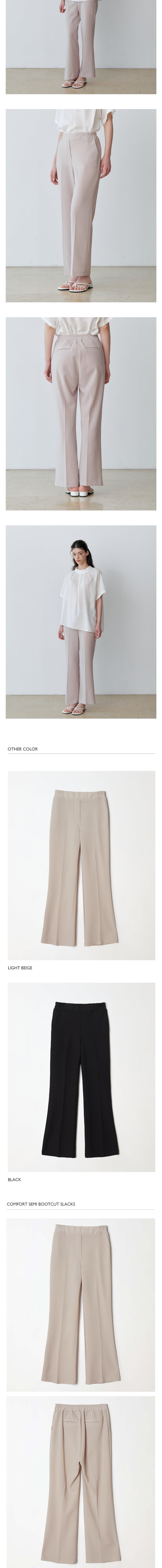 [르스튜디오] COMFORT SEMI BOOTCUT SLACKS (LBE) 상세 이미지 2