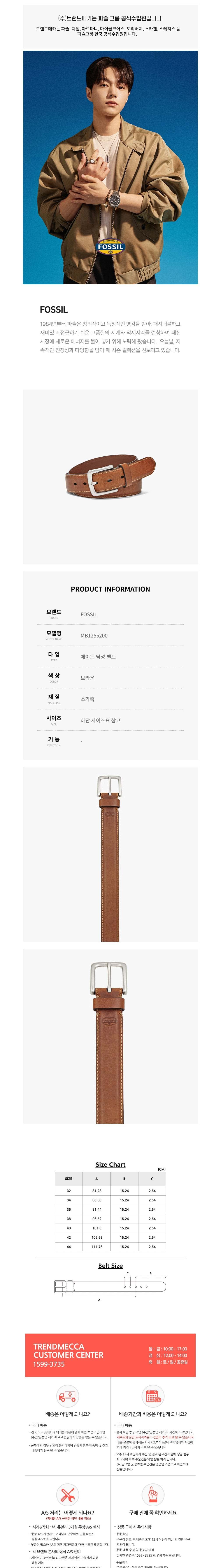 컬리 파트너스 BODY 이미지