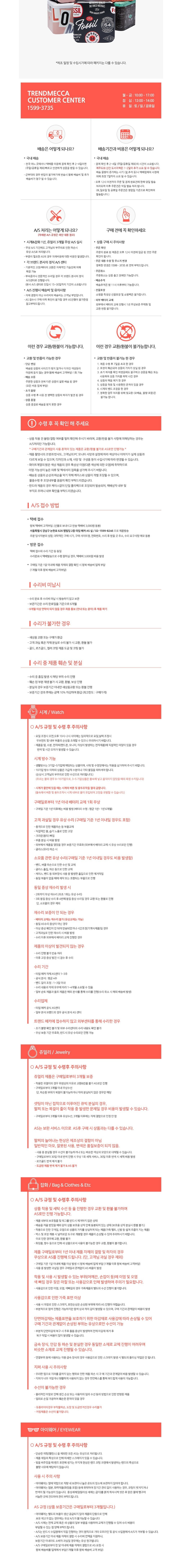 [파슬] 공식본사정품 FS6140 (Campbell) 캠밸 남성 메탈시계 상세 이미지 2