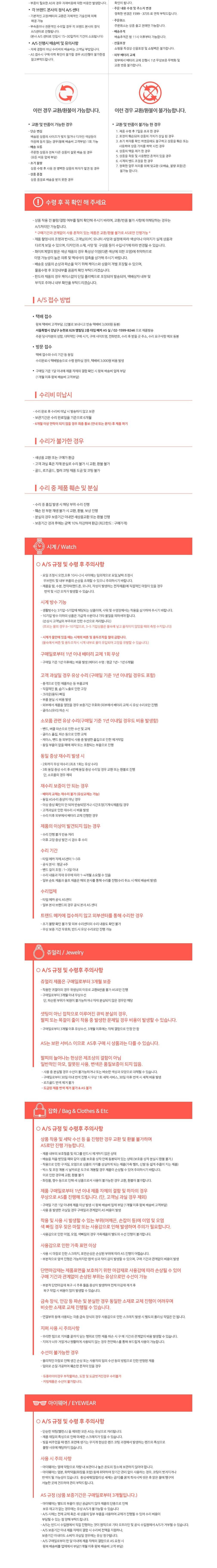 컬리 파트너스 BODY 이미지